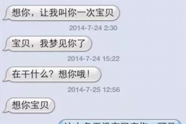 针对顾客拖欠款项一直不给你的怎样要债？